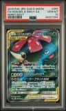 Venusaur & Snivy Gx