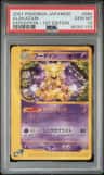 Alakazam