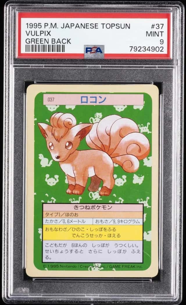 Vulpix