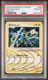 Arceus
