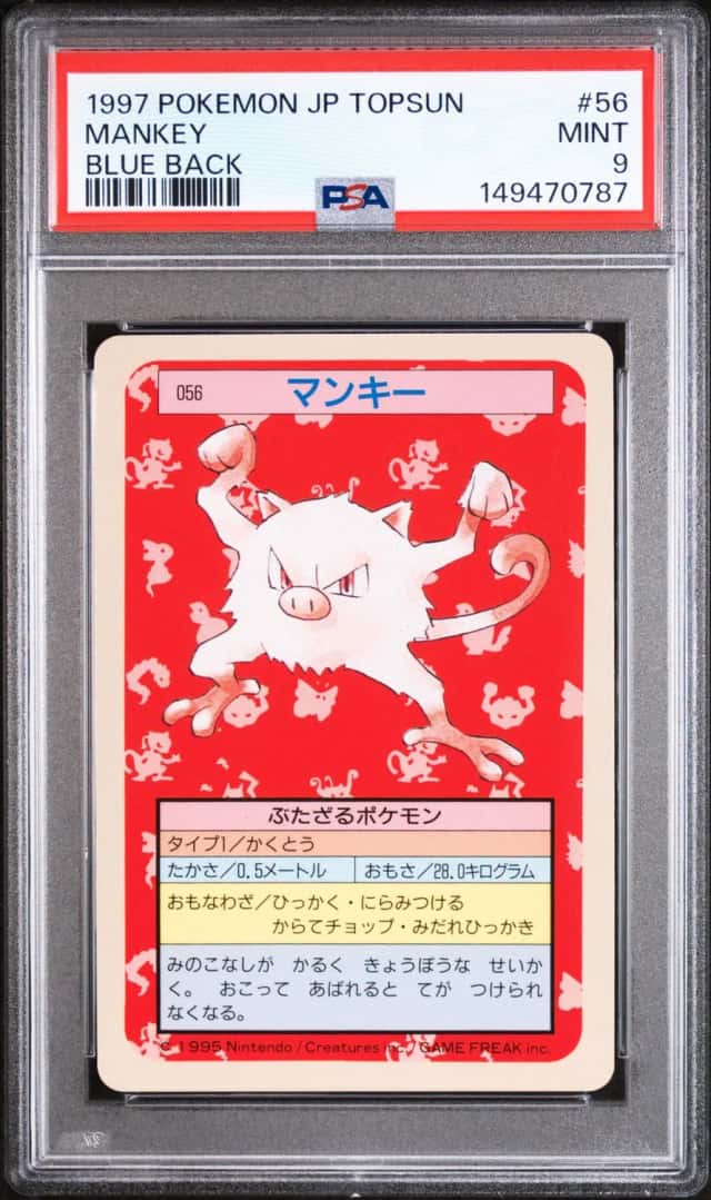 Mankey