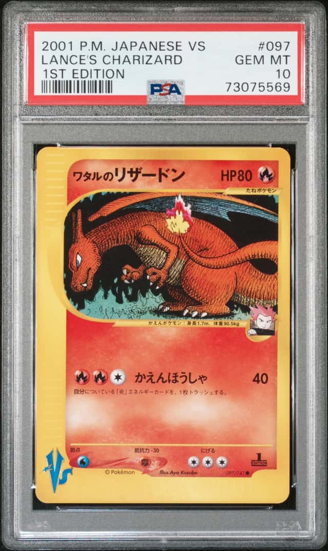 Lance's Charizard