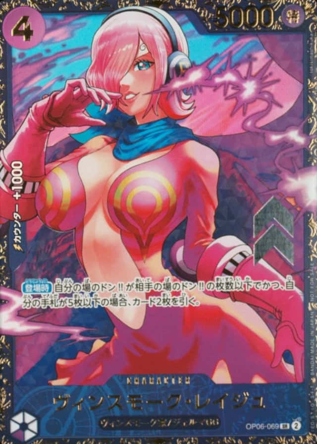 Op Event Top Prize