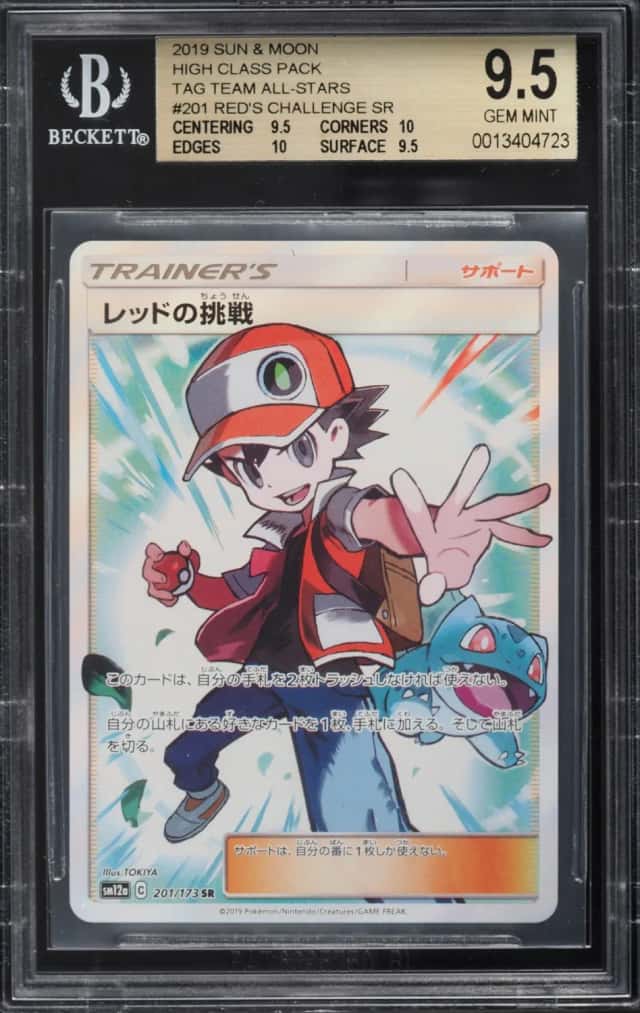 Red's Challenge