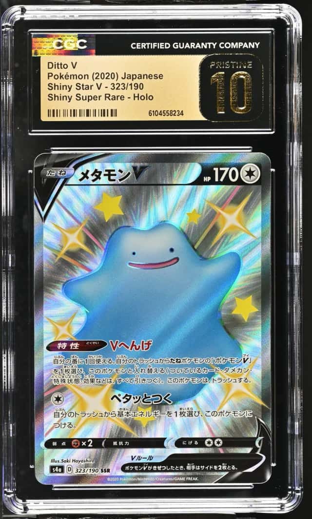 Ditto V