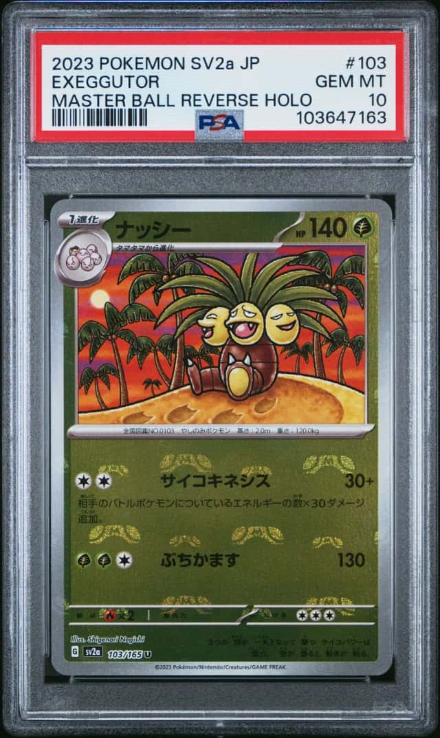 Exeggutor