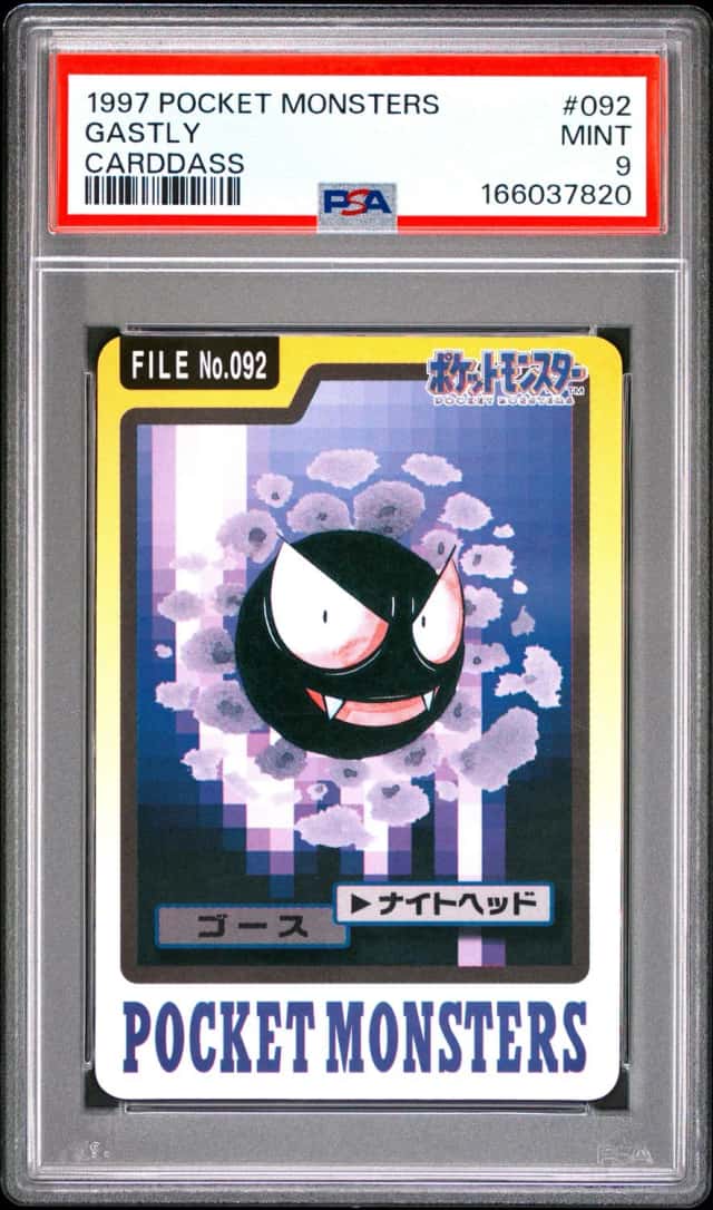 Gastly
