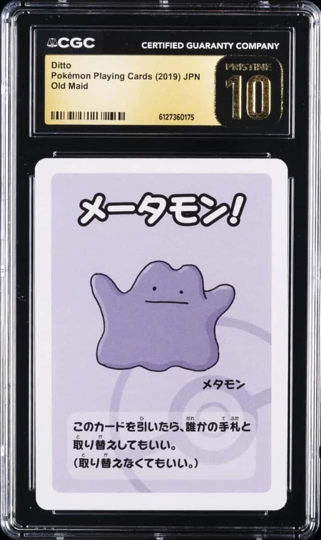 Ditto