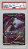 Mew Ex