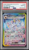 Sylveon Ex