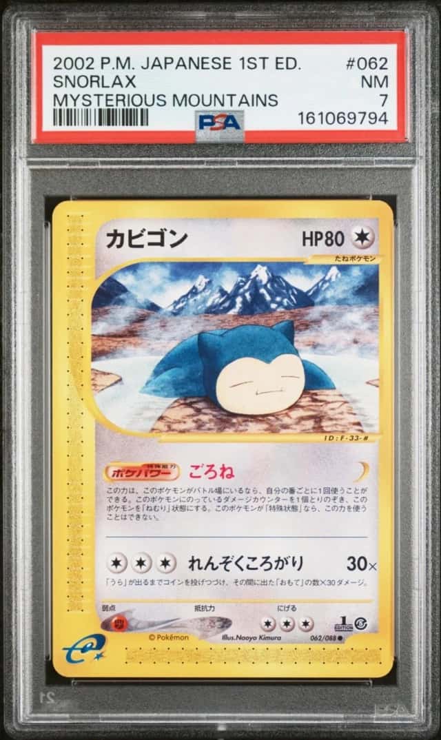 Snorlax