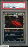 Houndoom