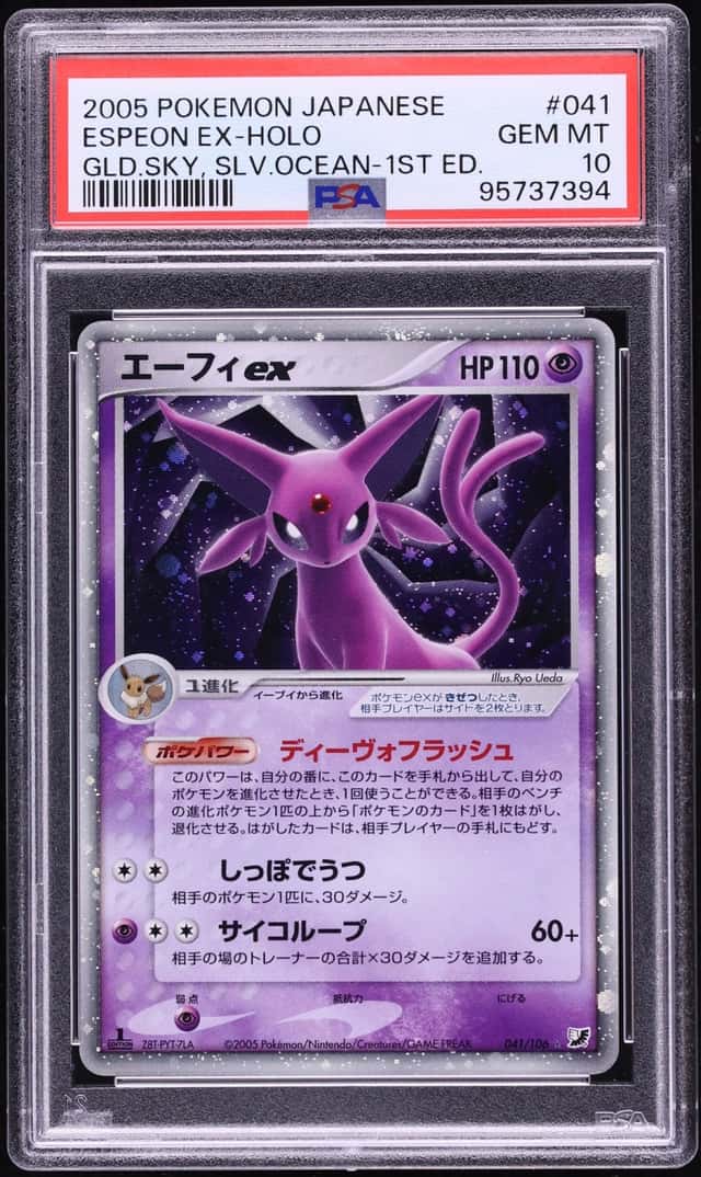 Espeon EX