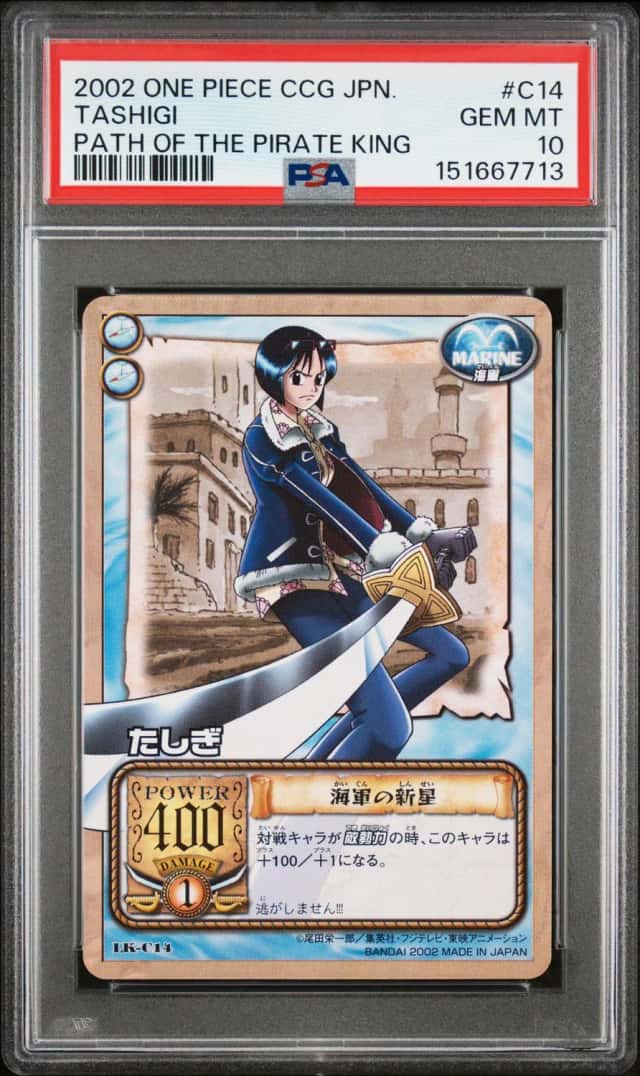 Tashigi