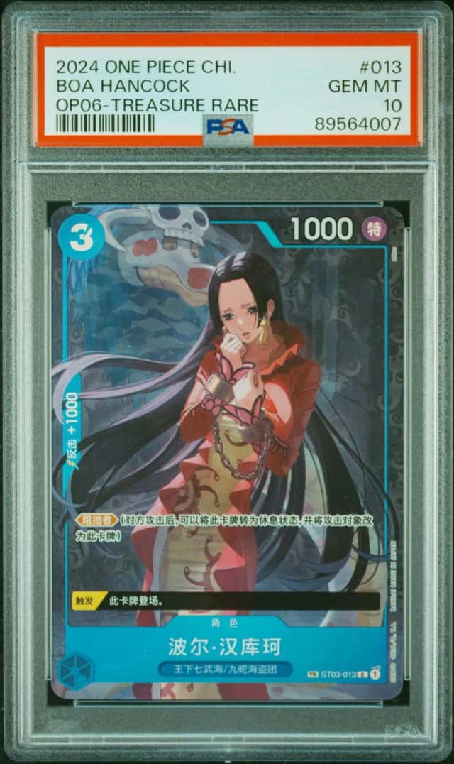 Boa Hancock