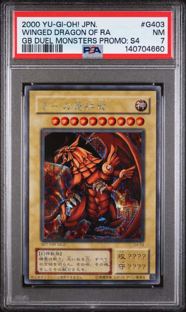 Winged Dragon Of Ra
