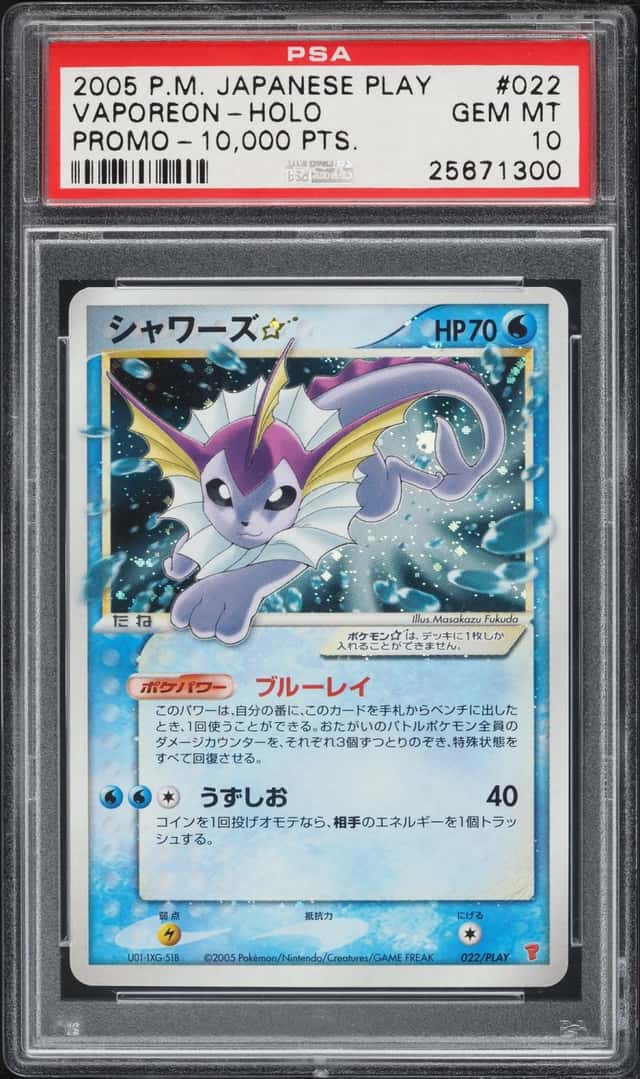 Vaporeon
