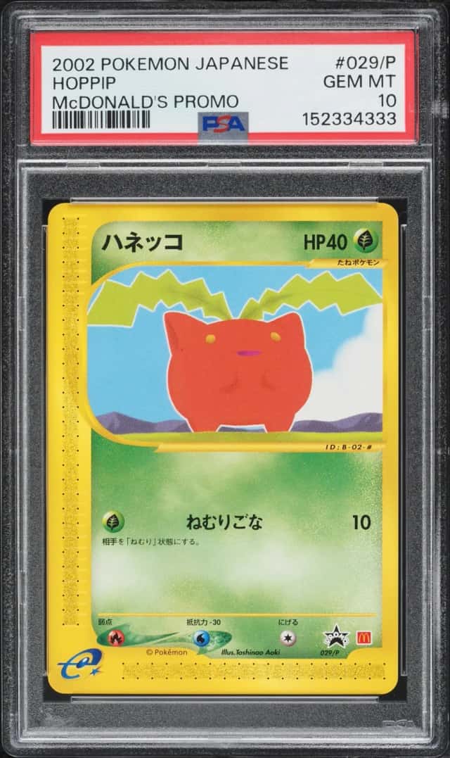Hoppip