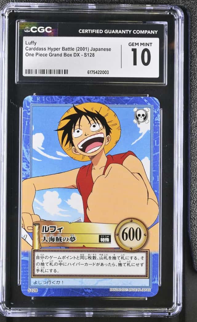 Luffy