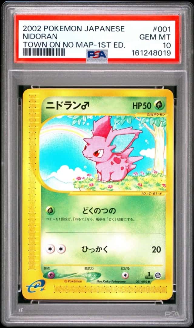 Nidoran