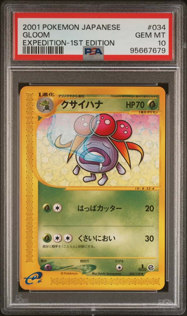 Gloom