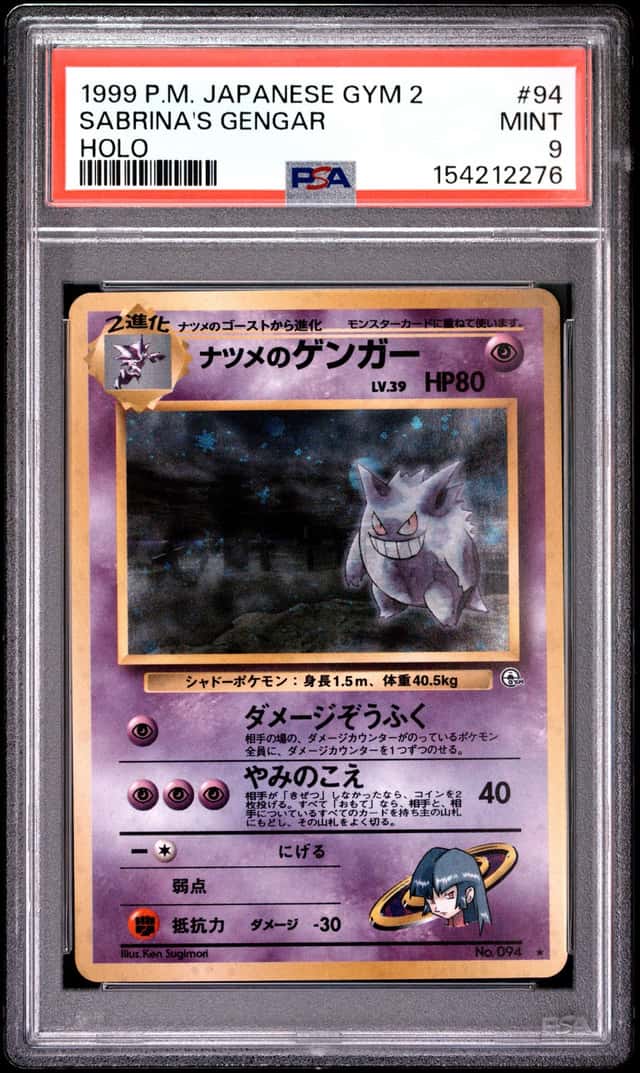 Sabrina's Gengar