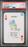 Squirtle