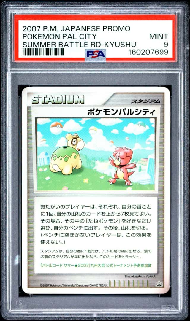 Pokemon Pal City