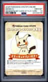 Mimikyu