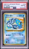 Articuno
