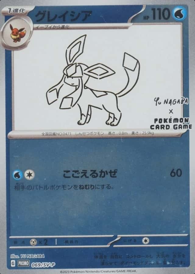 Pokemon Center