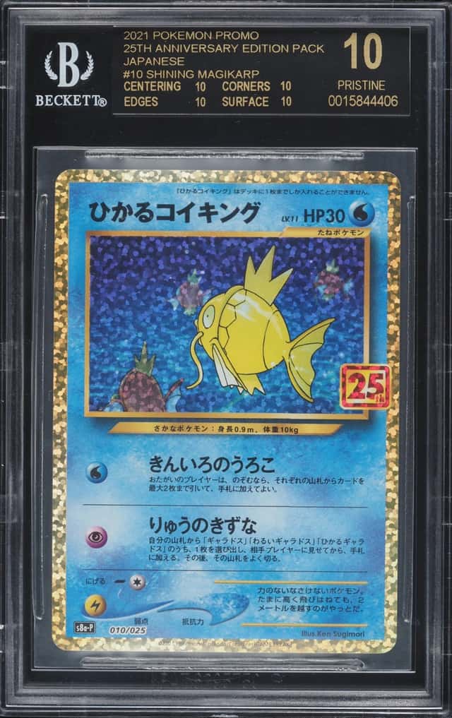 Shining Magikarp