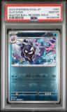 Cloyster