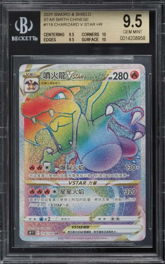 Charizard VSTAR HR