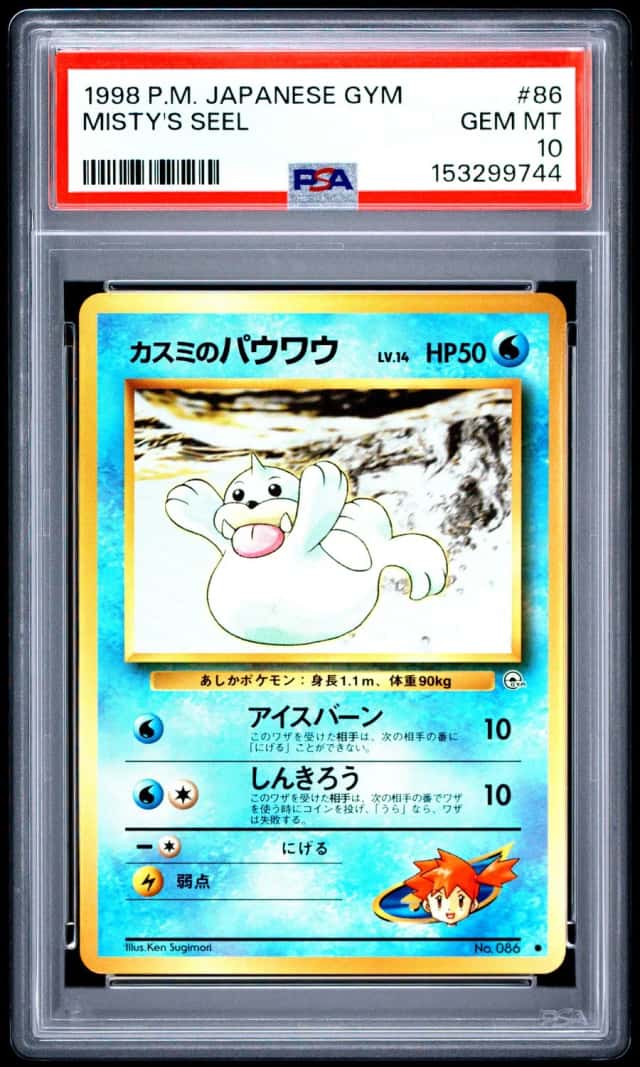Misty's Seel