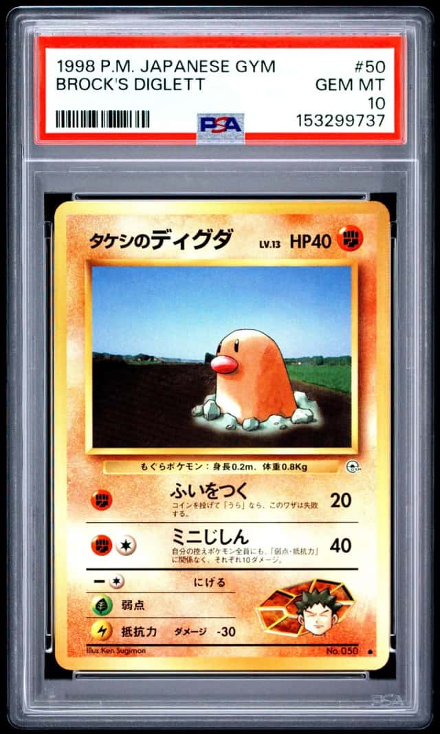 Brock's Diglett