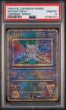 Ancient Mew I