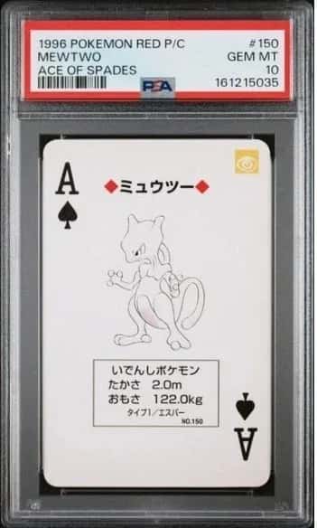 Mewtwo
