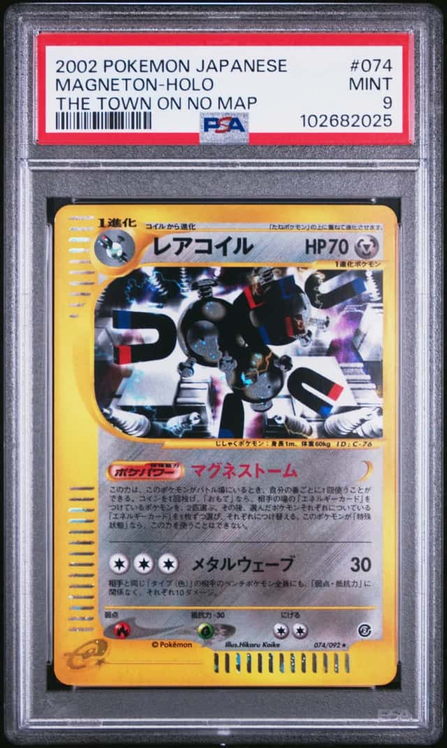 Magneton