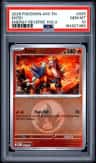 Entei