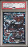 Heatran Ex