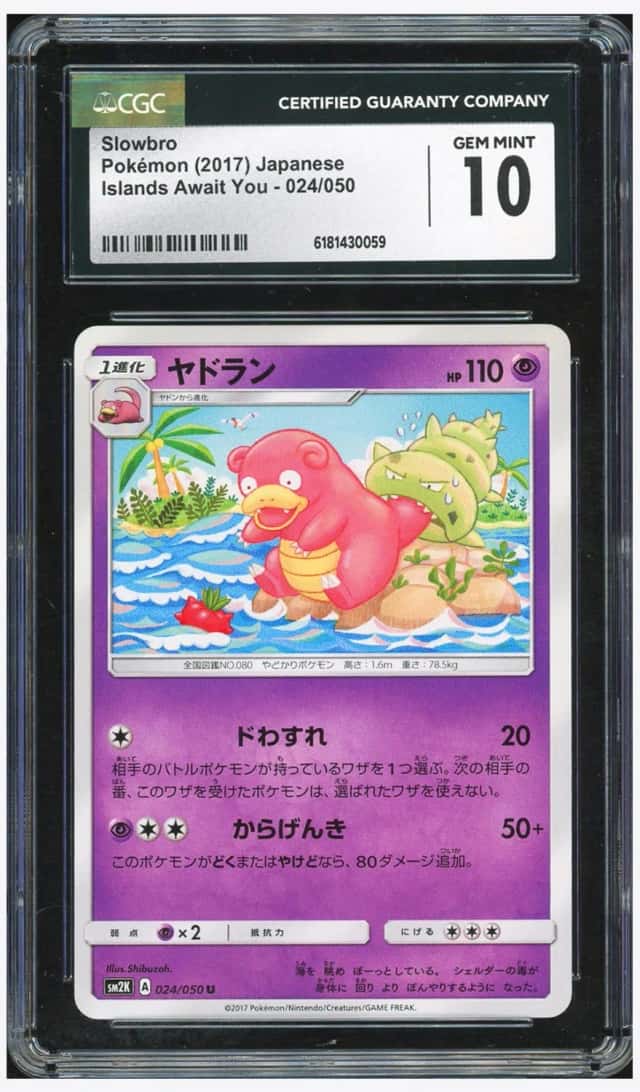 Slowbro