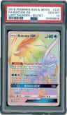 Suicune Gx