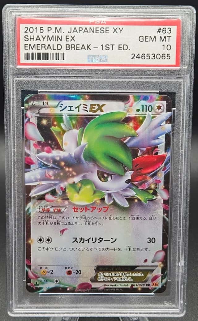 Shaymin EX