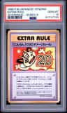 Extra Rule