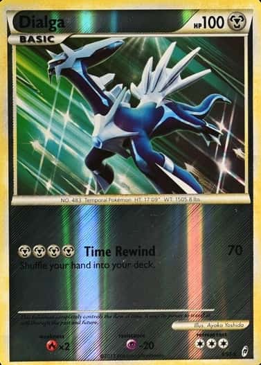 Reverse Holo