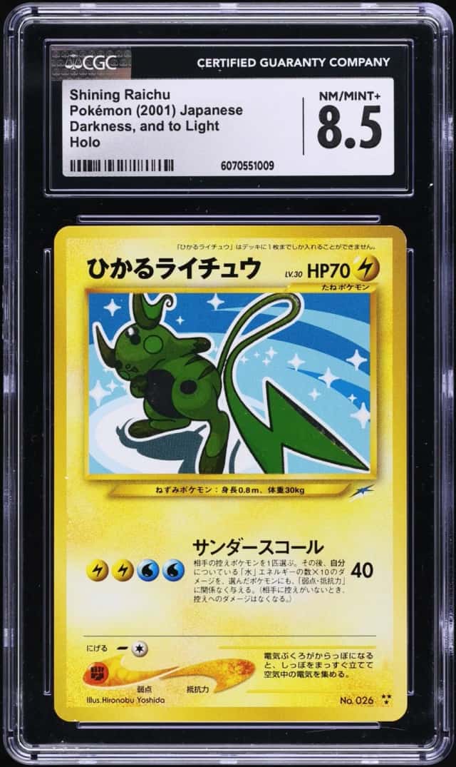 Shining Raichu