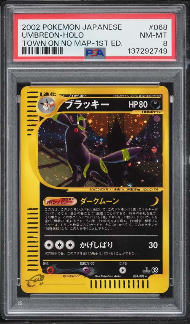 Umbreon