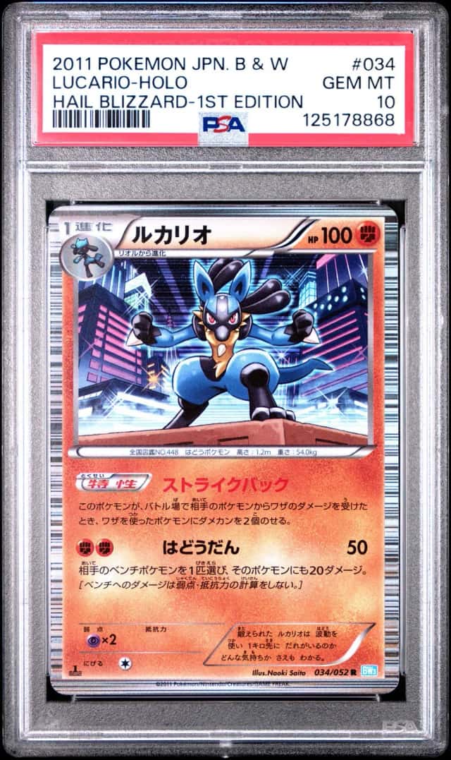 Lucario