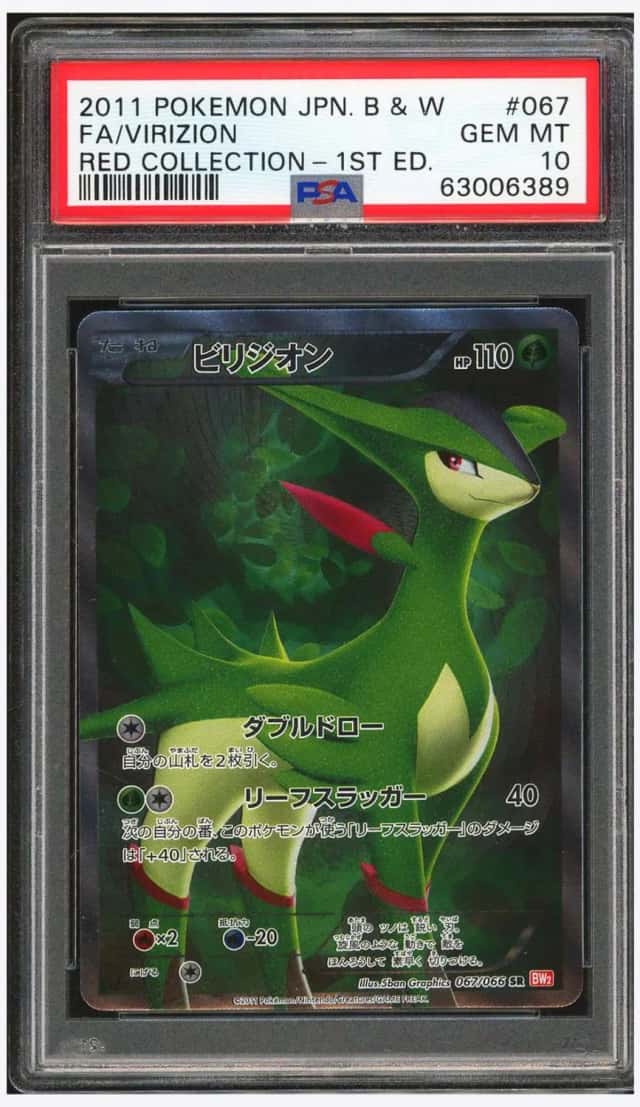 Virizion